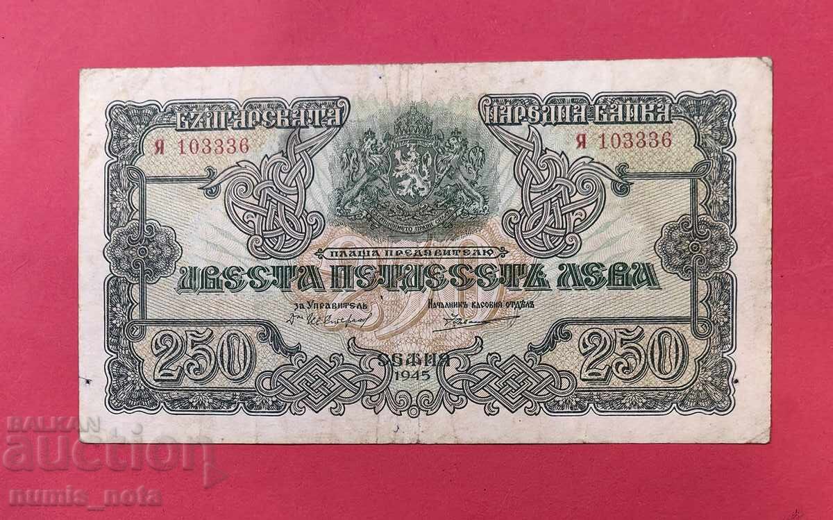 250 leva 1945 Bulgaria
