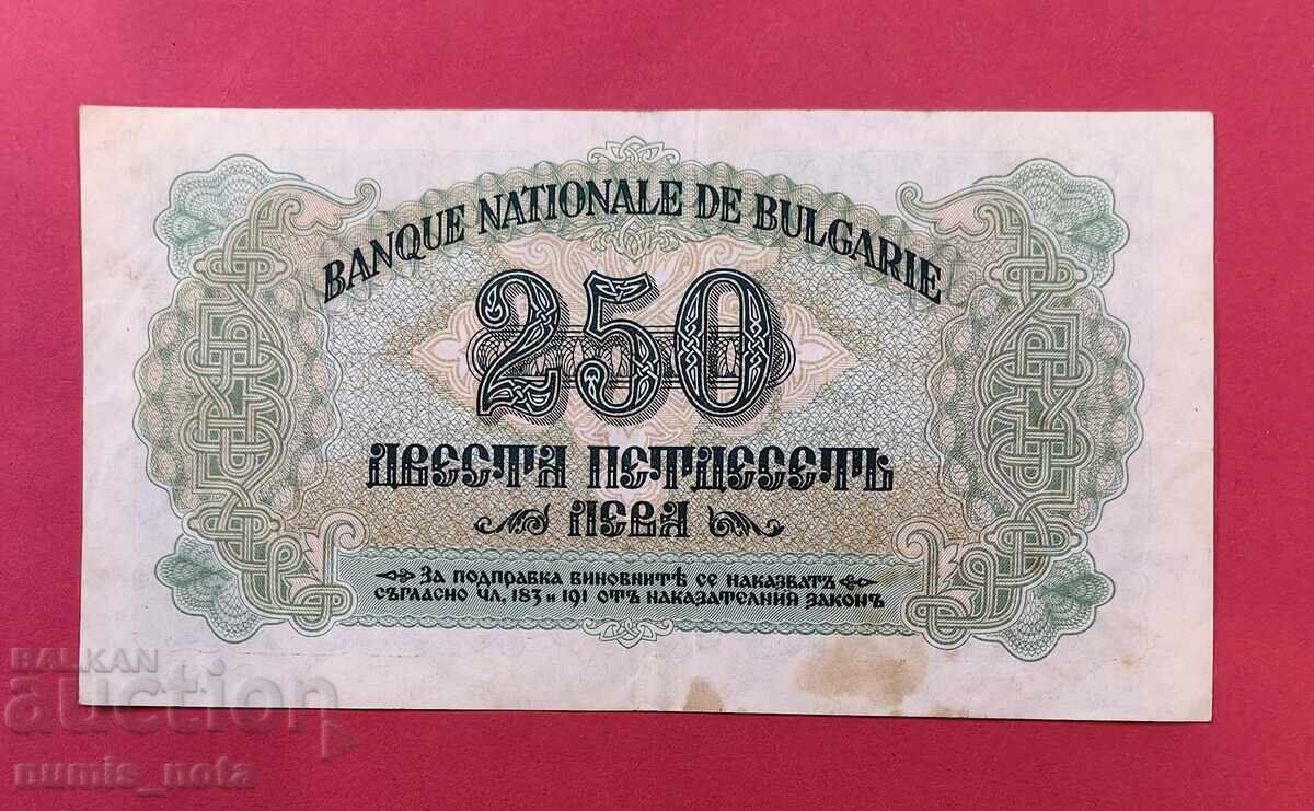 250 leva 1945 Bulgaria - seria D cu preț € 170.00 | 332.49 BGN