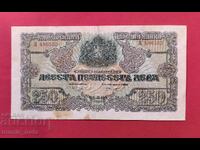 250 leva 1945 Bulgaria - seria D