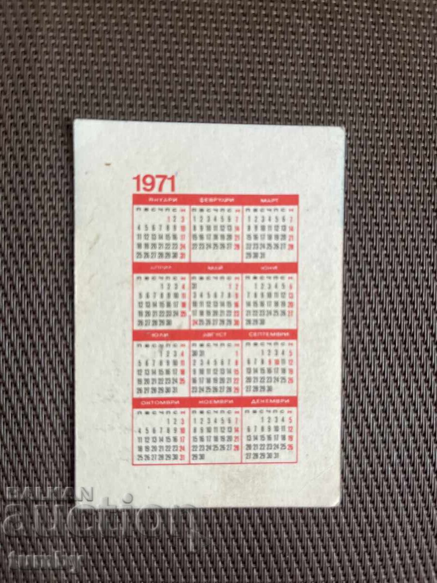 Calendar 1971 with price € 1.00 | 1.96 BGN
