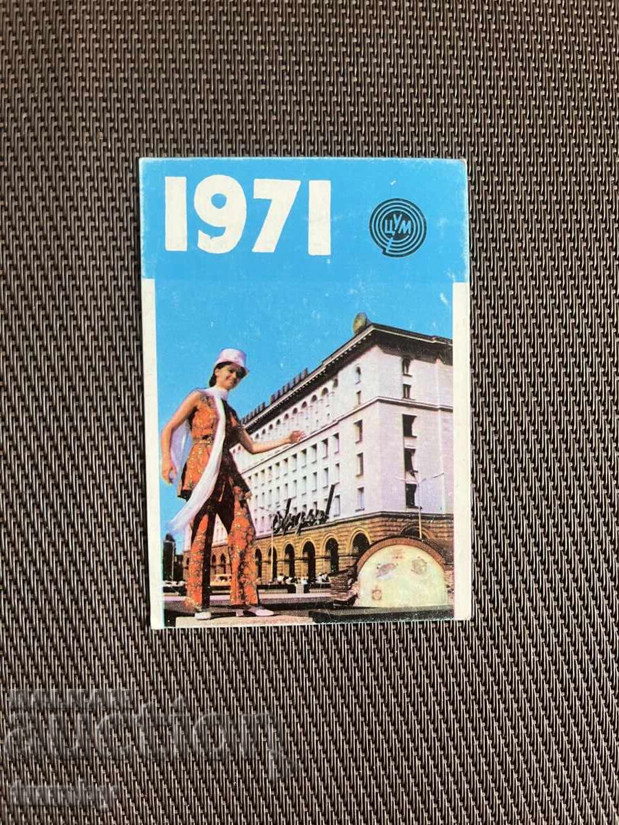Calendar 1971