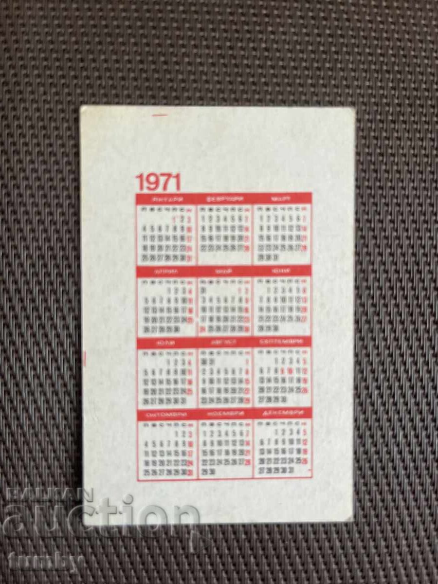 Calendar 1971 with price € 1.00 | 1.96 BGN