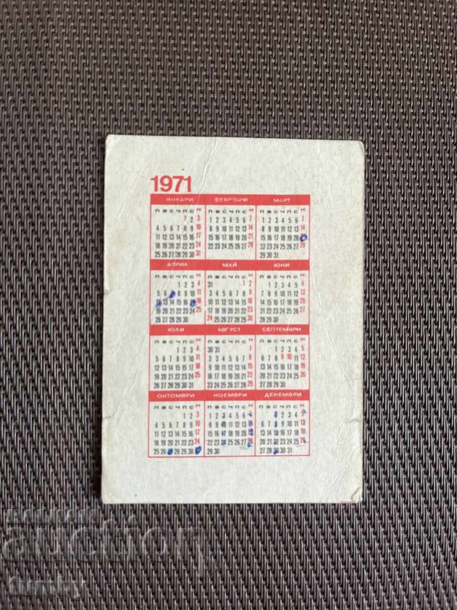 Calendar 1971 with price € 1.00 | 1.96 BGN