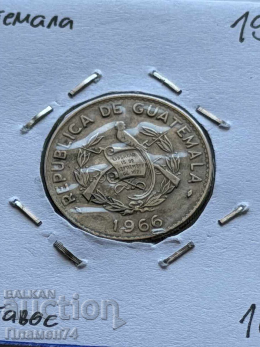 10 σεντάβος 1966 Γουατεμάλα με τιμή € 1.00 | 1.96 BGN