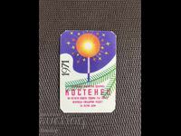 Calendar 1971