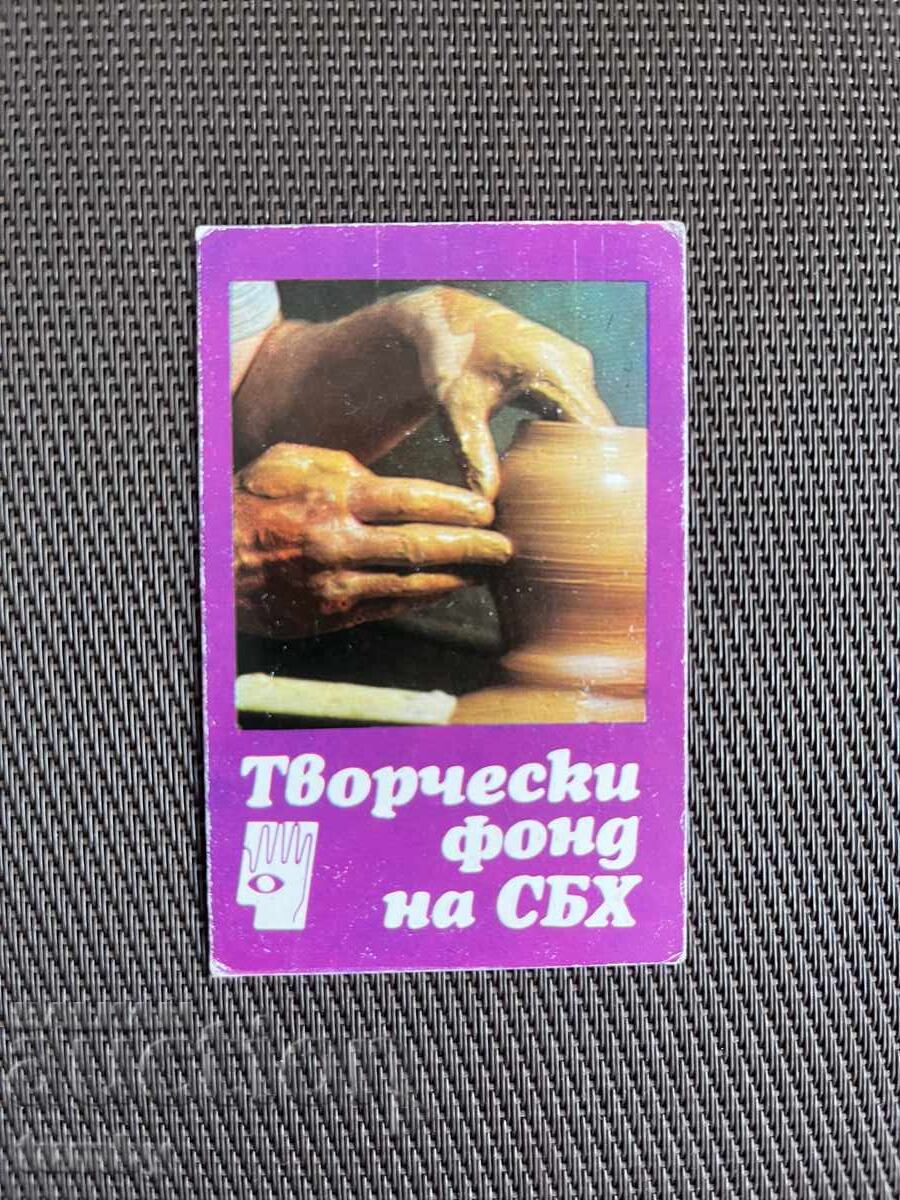 Calendar 1971