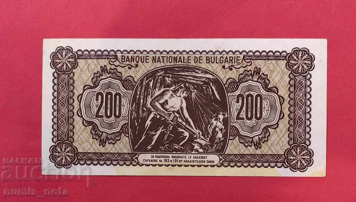 200 лева 1948 година България с цена € 80.00 | 156.47 лв.