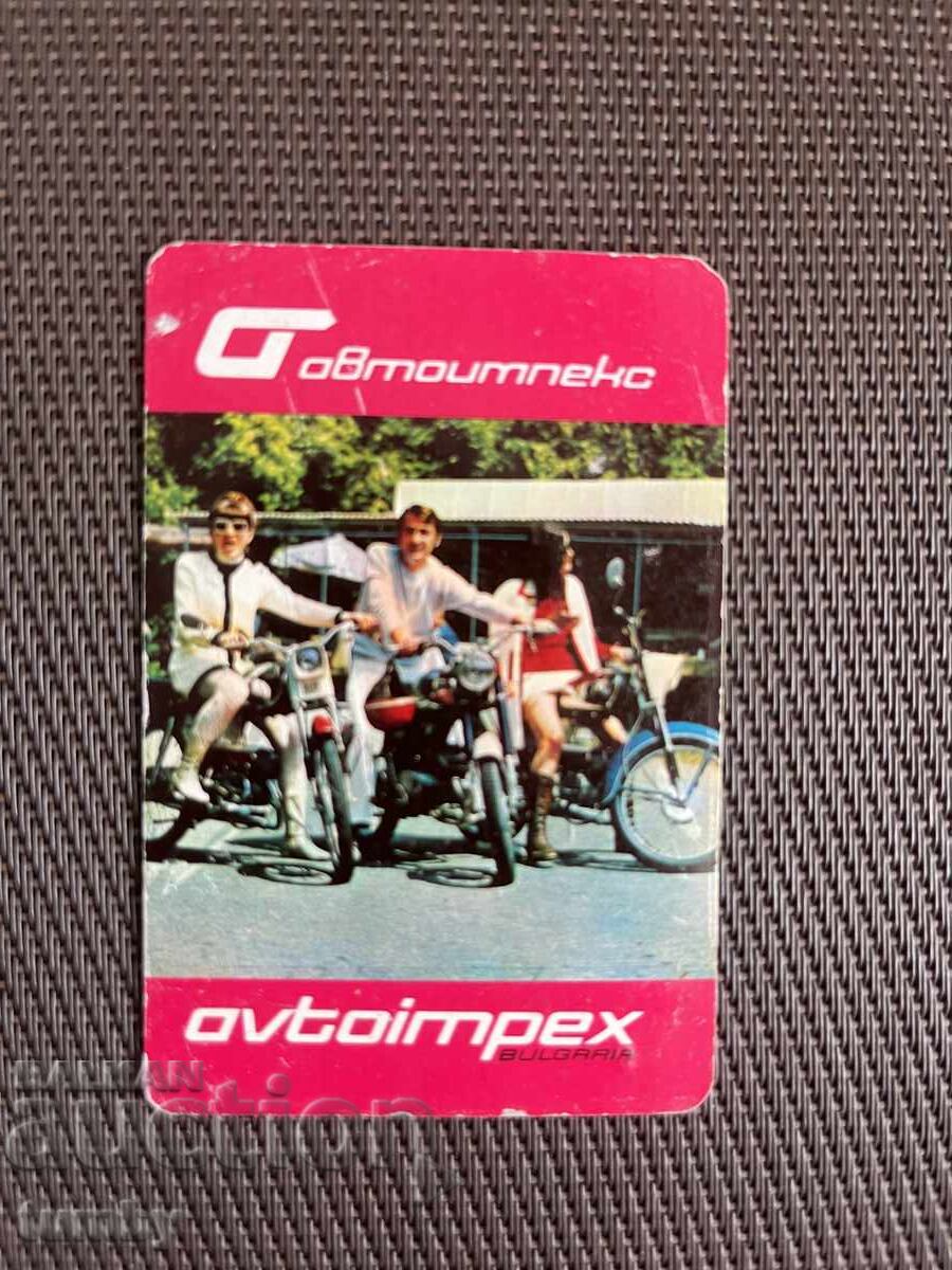Calendar 1971