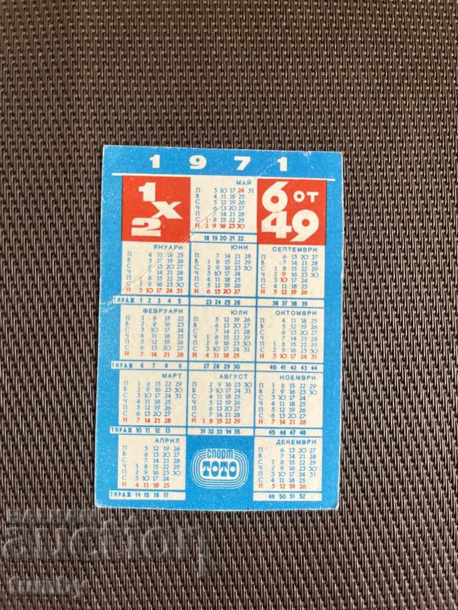 Calendar 1971 with price € 1.00 | 1.96 BGN