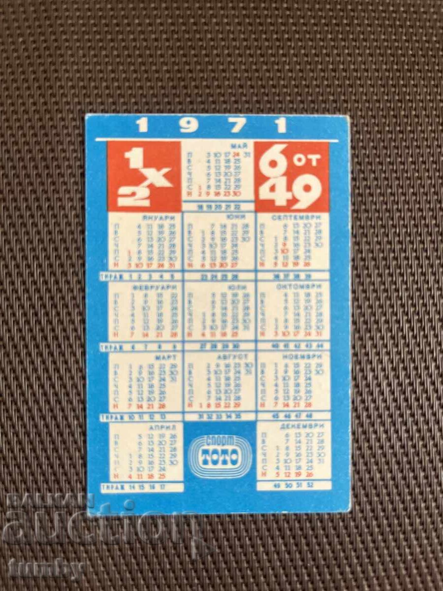 Calendar 1971 with price € 1.00 | 1.96 BGN