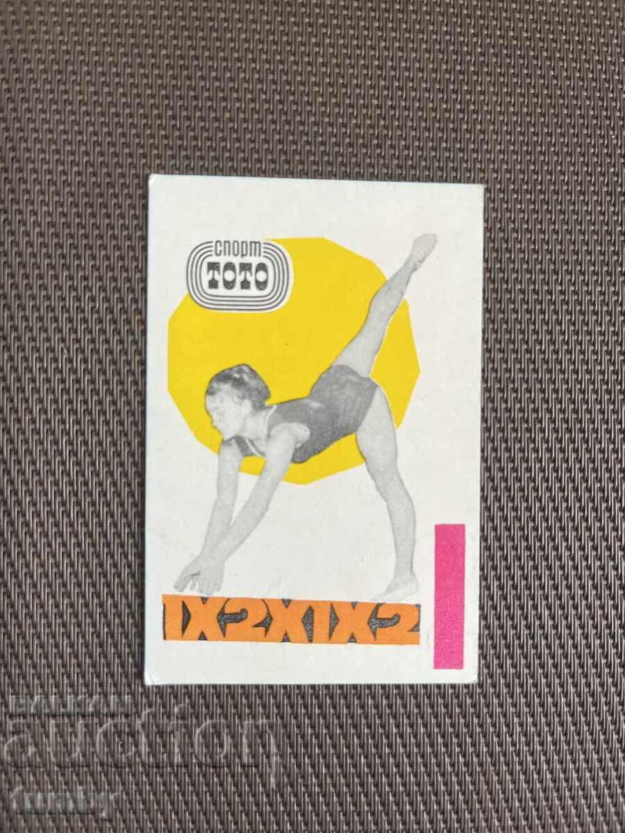 Calendar 1971