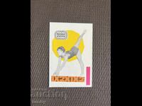 Calendar 1971