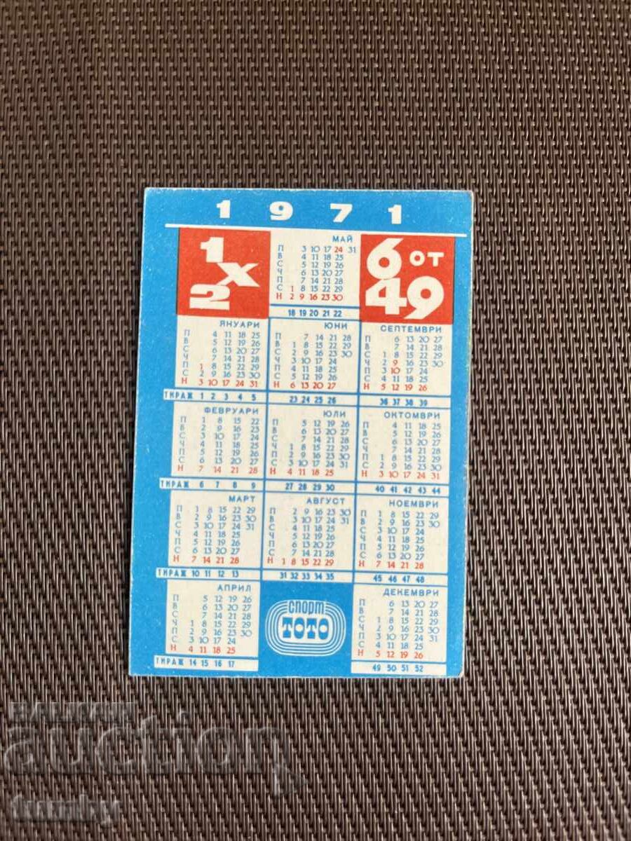 Calendar 1971 with price € 1.00 | 1.96 BGN