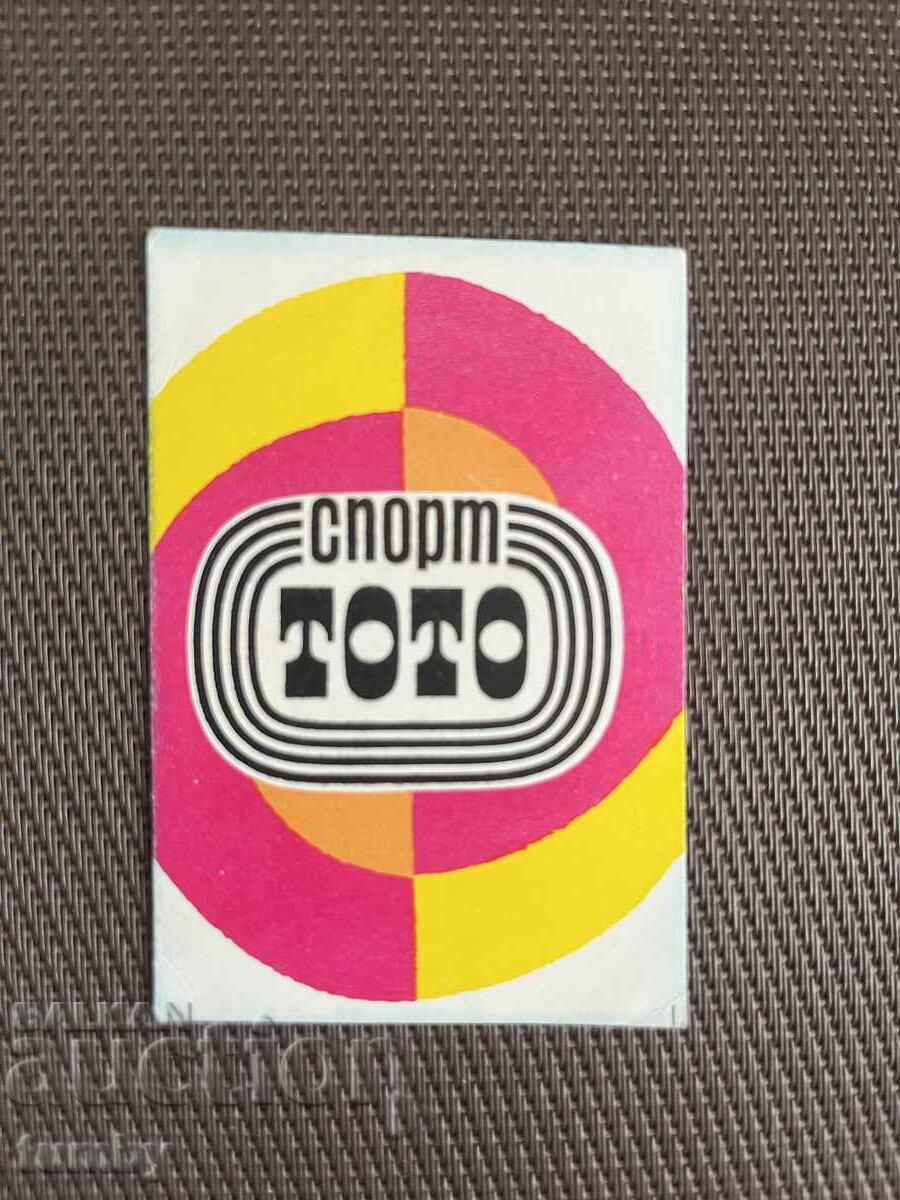 Calendar 1971