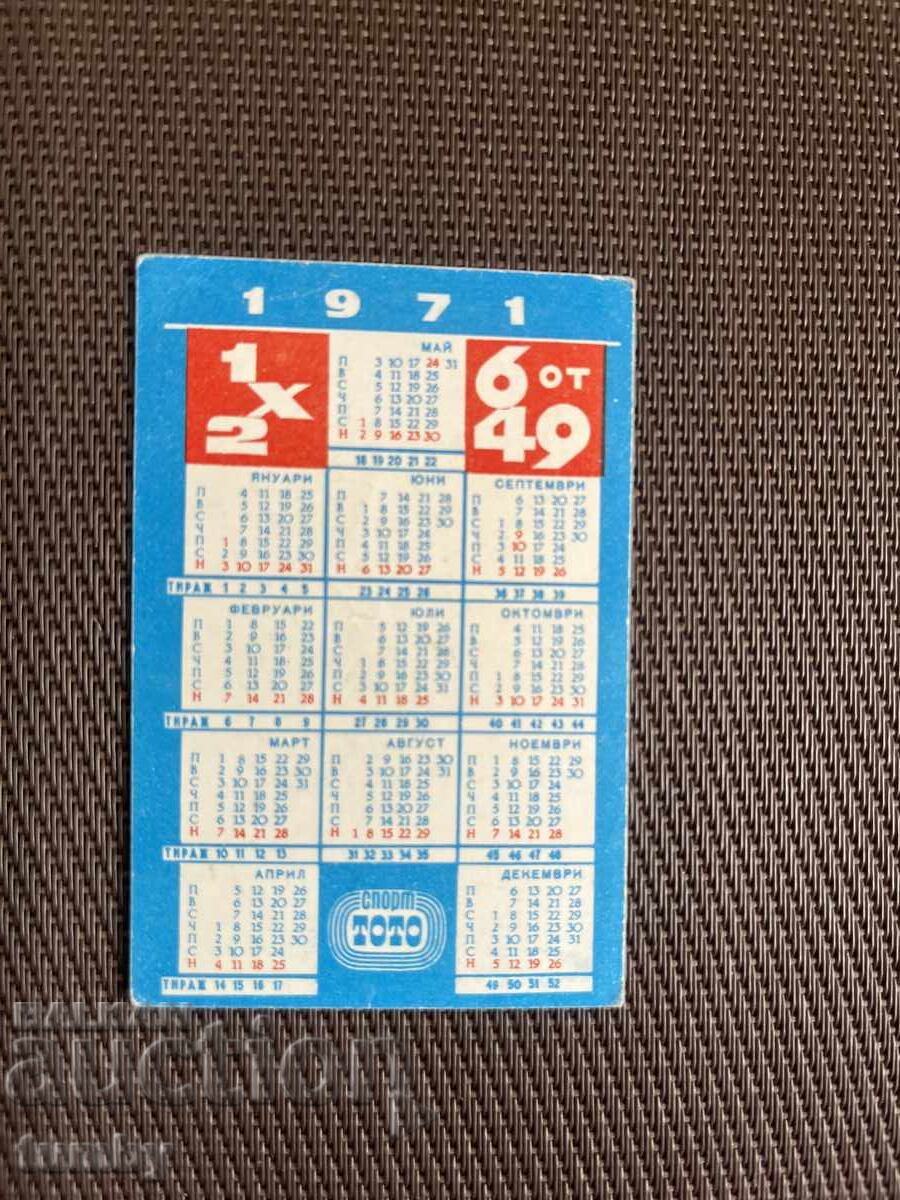 Calendar 1971 with price € 1.00 | 1.96 BGN