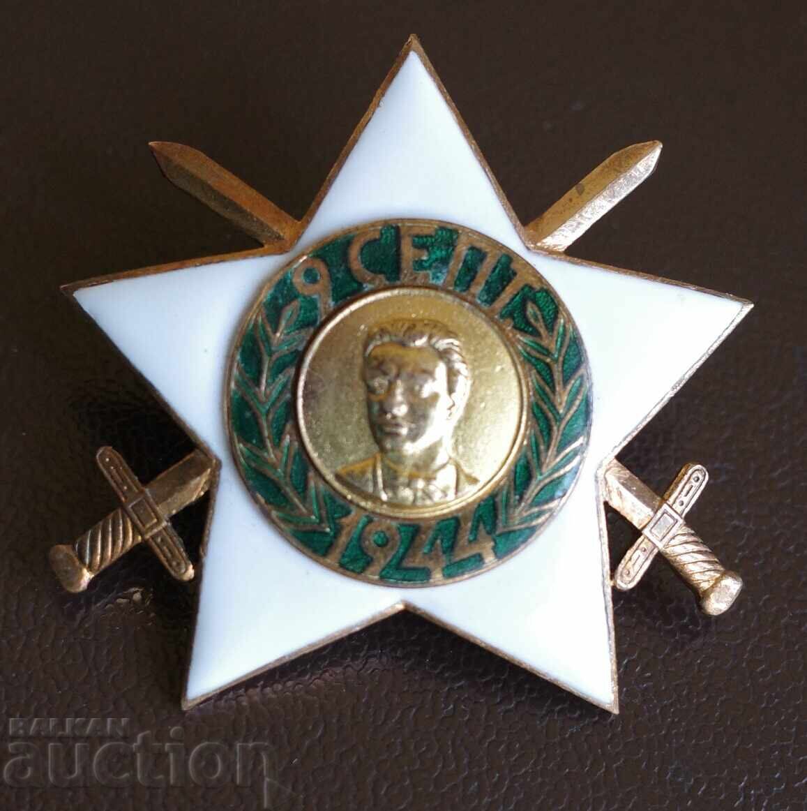 Орден 9 Септември 1944г Втора Степен с цена € 125.00 | 244.48 лв. Орден 9 Септември 1944г Втора Степен с цена € 125.00 | 244.48 лв.