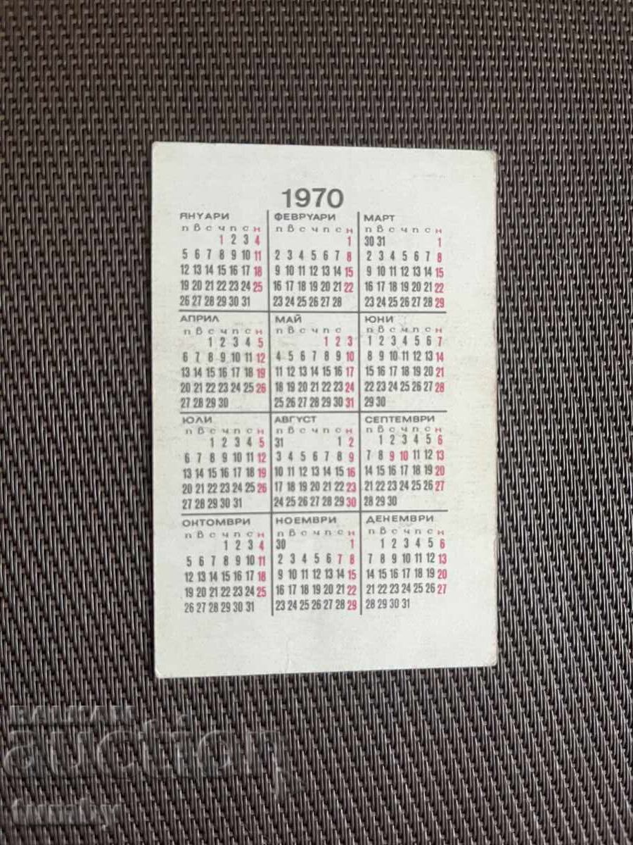 Calendar 1970 with price € 2.00 | 3.91 BGN Calendar 1970 with price € 2.00 | 3.91 BGN