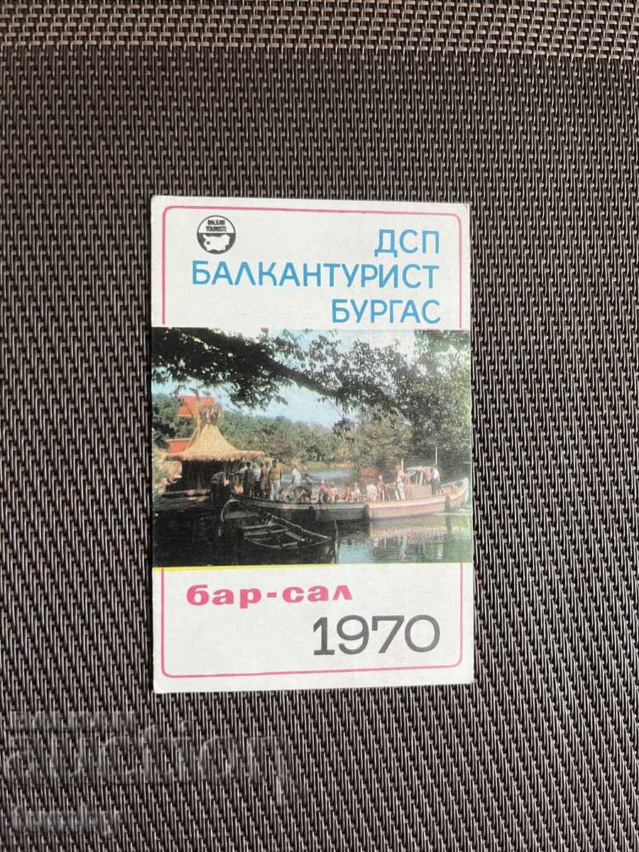 Calendar 1970 Calendar 1970