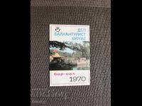 Calendar 1970