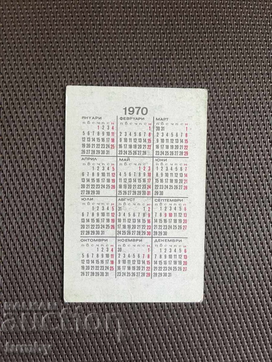 Calendar 1970 with price € 1.00 | 1.96 BGN Calendar 1970 with price € 1.00 | 1.96 BGN