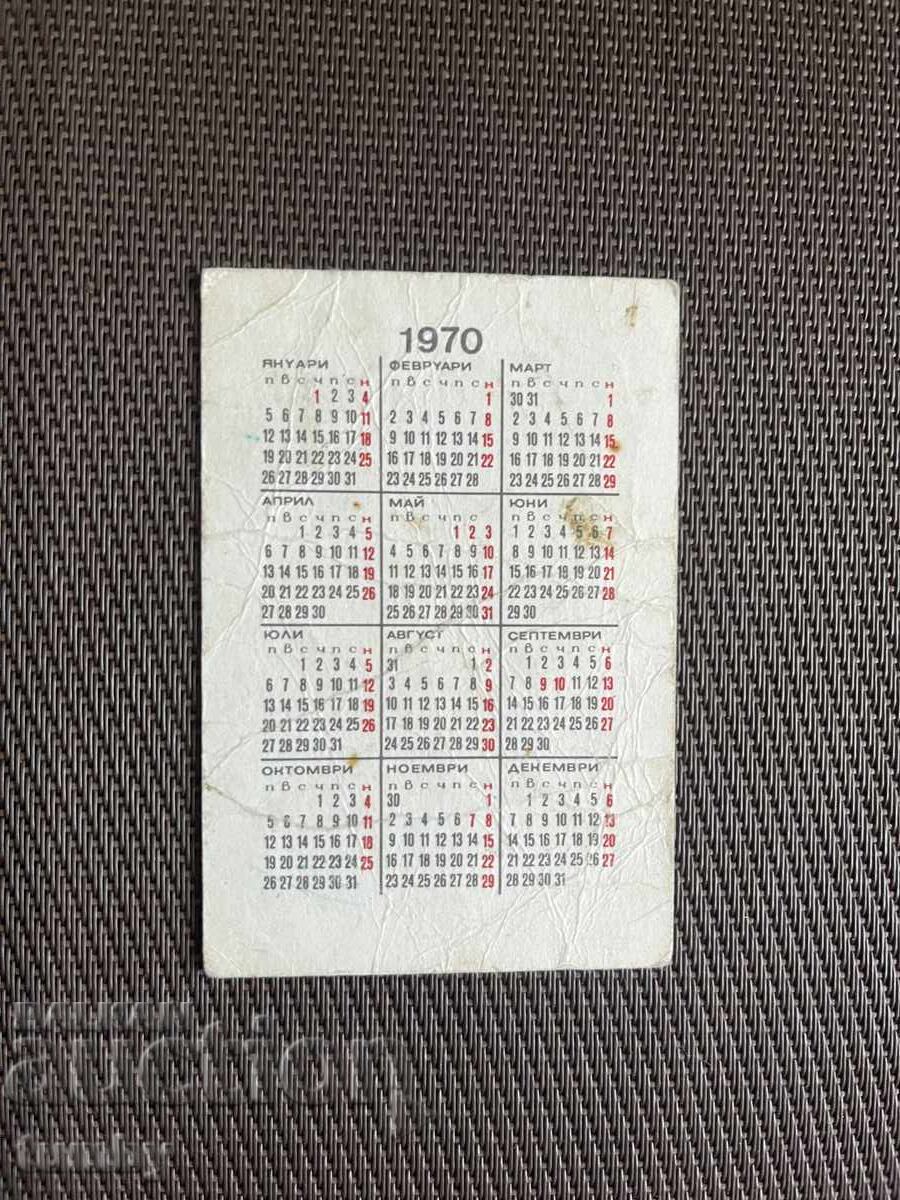 Calendar 1970 with price € 1.00 | 1.96 BGN Calendar 1970 with price € 1.00 | 1.96 BGN
