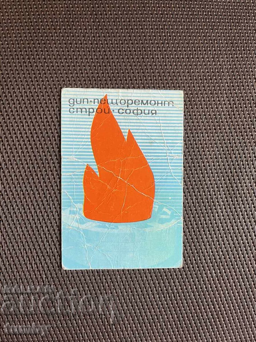 Calendar 1970 Calendar 1970