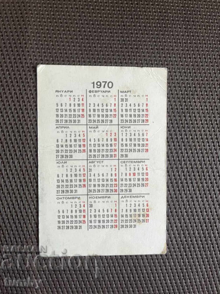 Calendar 1970 with price € 1.00 | 1.96 BGN Calendar 1970 with price € 1.00 | 1.96 BGN