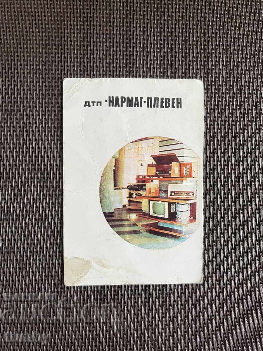 Calendar 1970 Calendar 1970