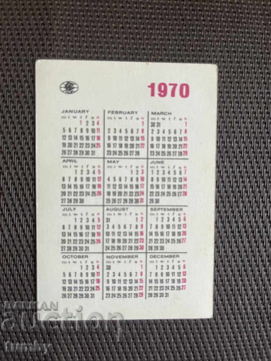 Calendar 1970 with price € 1.00 | 1.96 BGN Calendar 1970 with price € 1.00 | 1.96 BGN