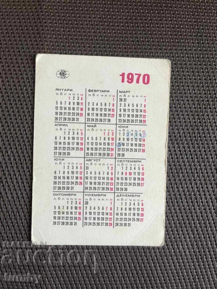 Calendar 1970 with price € 1.00 | 1.96 BGN Calendar 1970 with price € 1.00 | 1.96 BGN