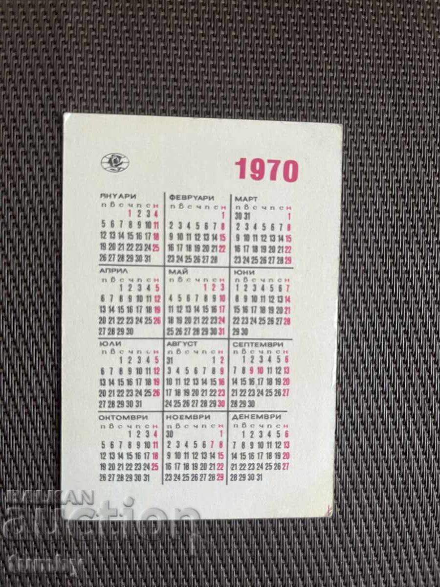 Calendar 1970 with price € 1.00 | 1.96 BGN Calendar 1970 with price € 1.00 | 1.96 BGN