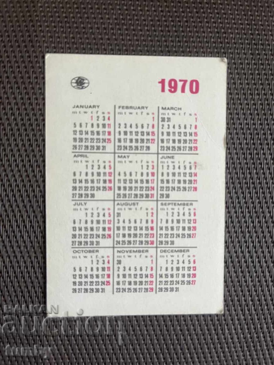 Calendar 1970 with price € 1.00 | 1.96 BGN Calendar 1970 with price € 1.00 | 1.96 BGN