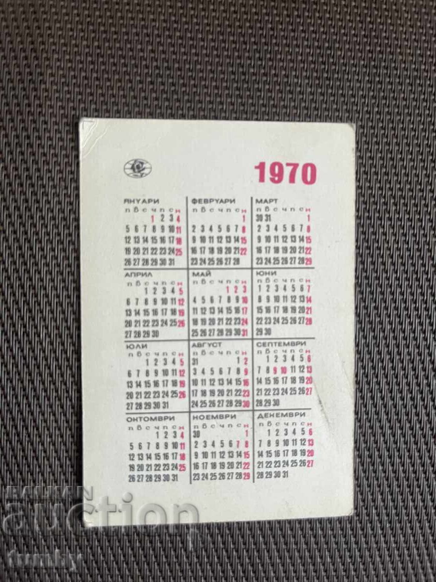 Calendar 1970 with price € 1.00 | 1.96 BGN Calendar 1970 with price € 1.00 | 1.96 BGN