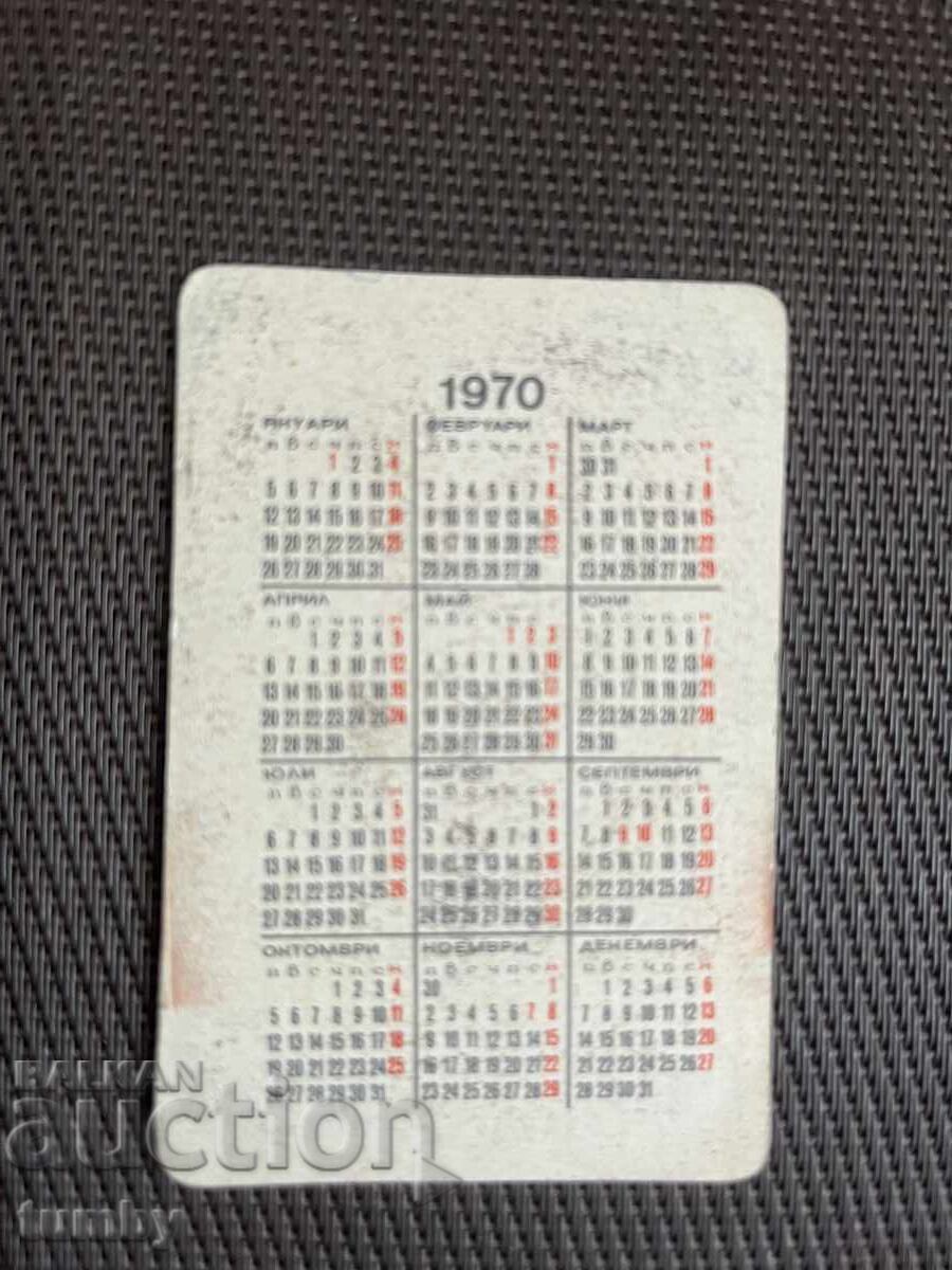 Calendar 1970 with price € 1.00 | 1.96 BGN Calendar 1970 with price € 1.00 | 1.96 BGN