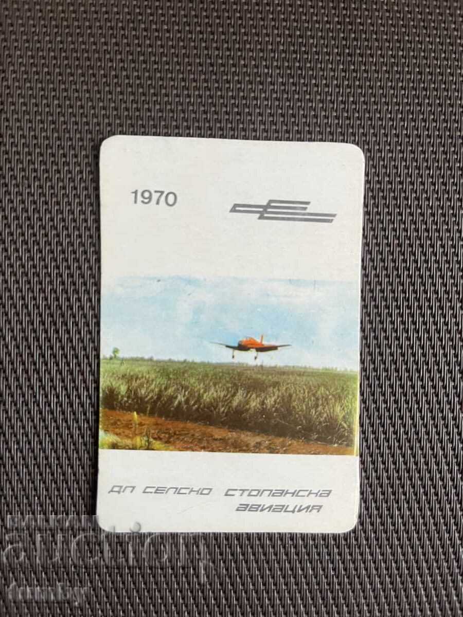 Calendar 1970 Calendar 1970
