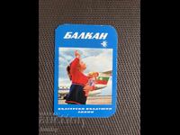 Calendar 1970