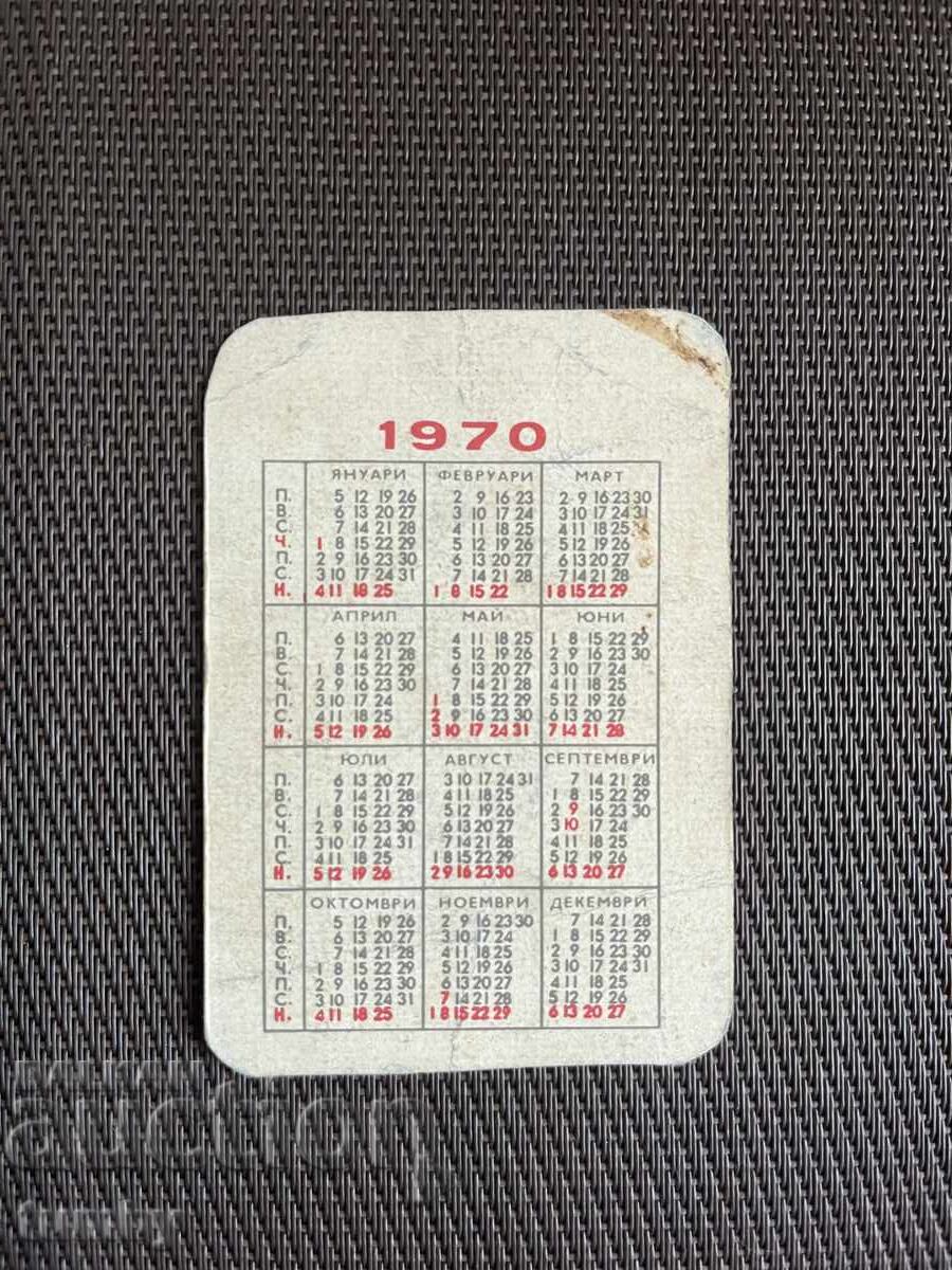 Calendar 1970 with price € 1.00 | 1.96 BGN Calendar 1970 with price € 1.00 | 1.96 BGN