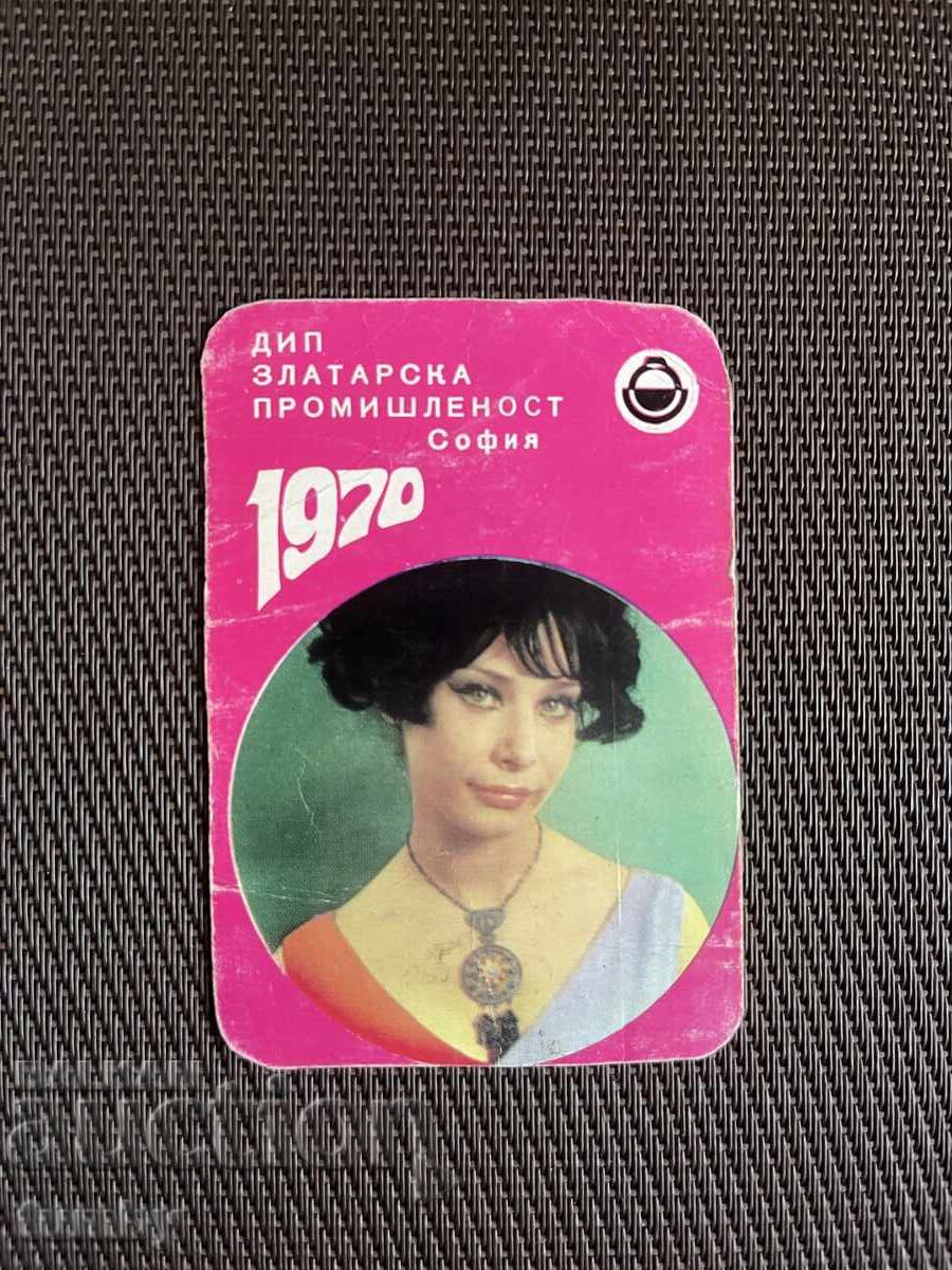 Calendar 1970 Calendar 1970