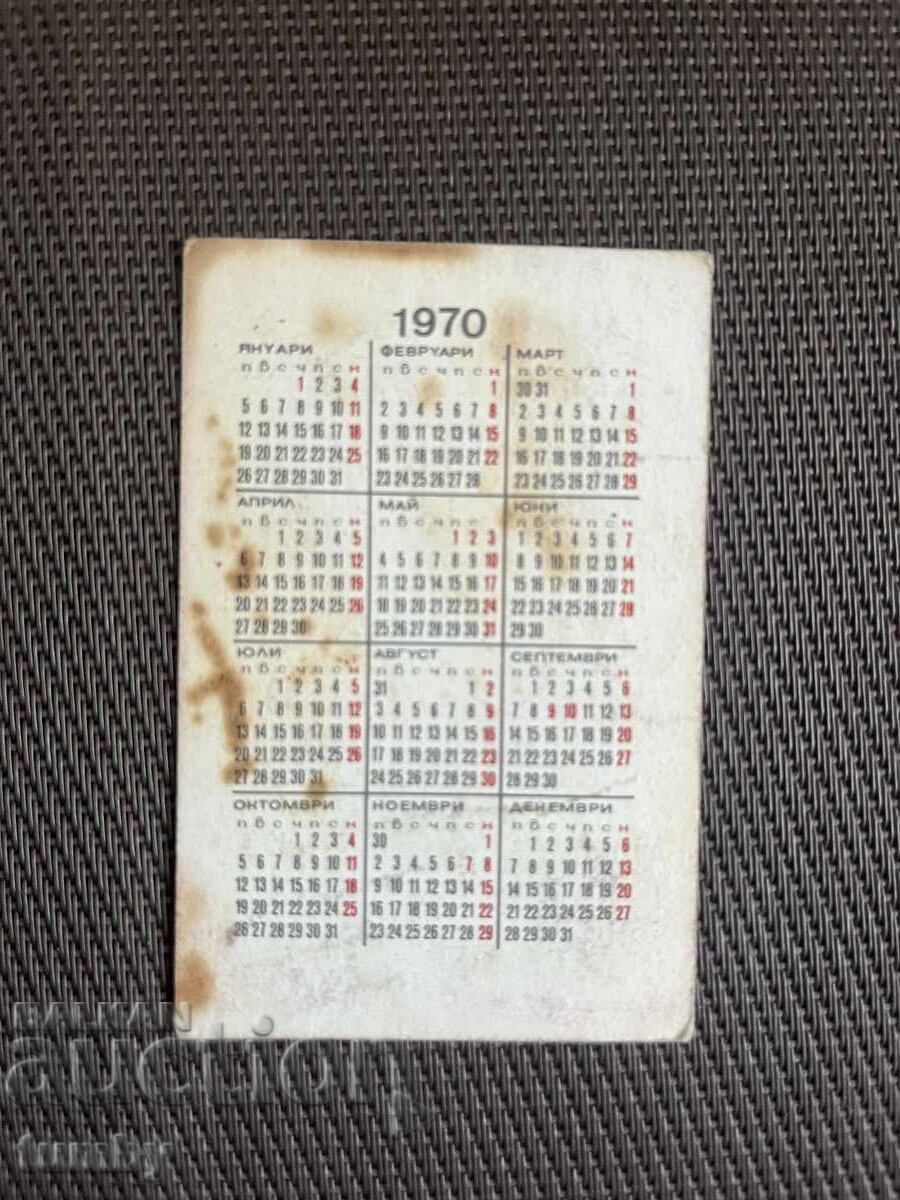 Calendar 1970 with price € 1.00 | 1.96 BGN Calendar 1970 with price € 1.00 | 1.96 BGN