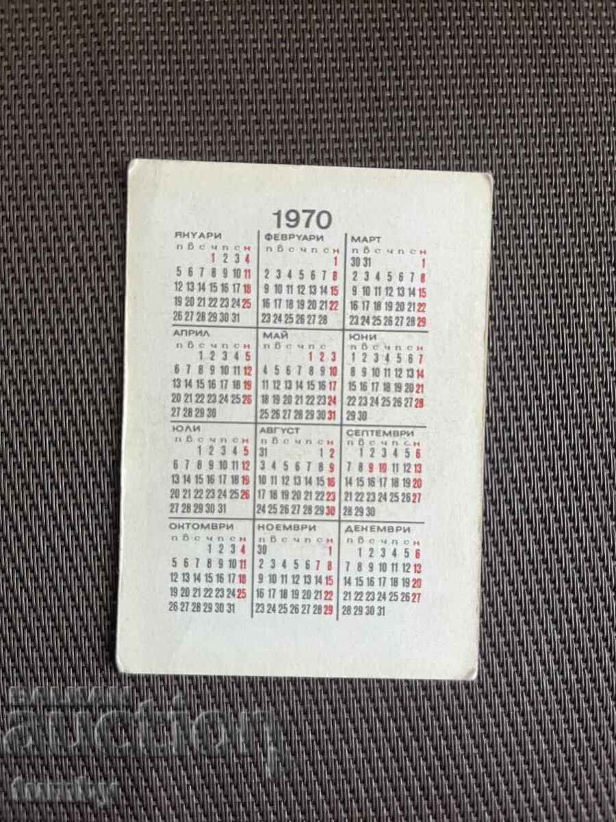 Calendar 1970 with price € 1.00 | 1.96 BGN Calendar 1970 with price € 1.00 | 1.96 BGN