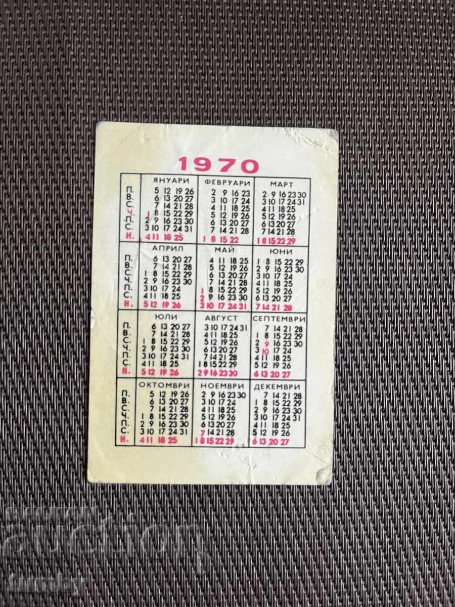 Calendar 1970 with price € 1.00 | 1.96 BGN Calendar 1970 with price € 1.00 | 1.96 BGN