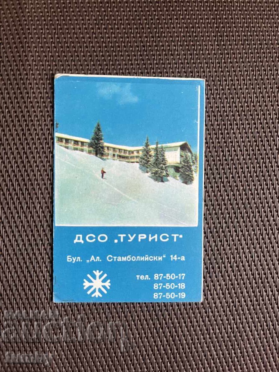 Calendar 1970 Calendar 1970