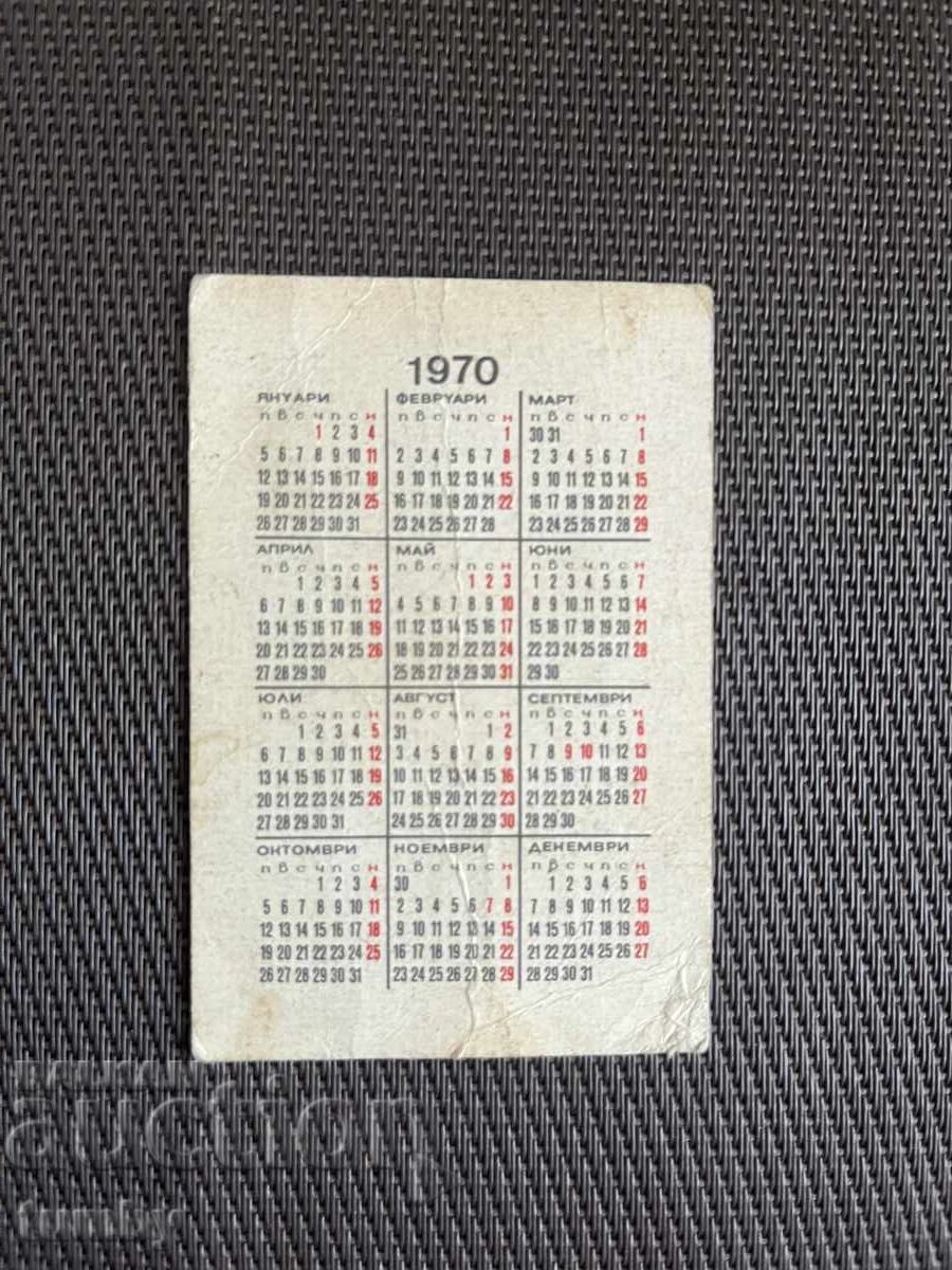 Calendar 1970 with price € 1.00 | 1.96 BGN Calendar 1970 with price € 1.00 | 1.96 BGN