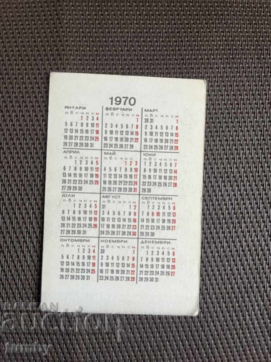 Calendar 1970 with price € 1.00 | 1.96 BGN Calendar 1970 with price € 1.00 | 1.96 BGN
