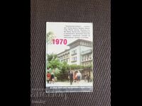 Calendar 1970