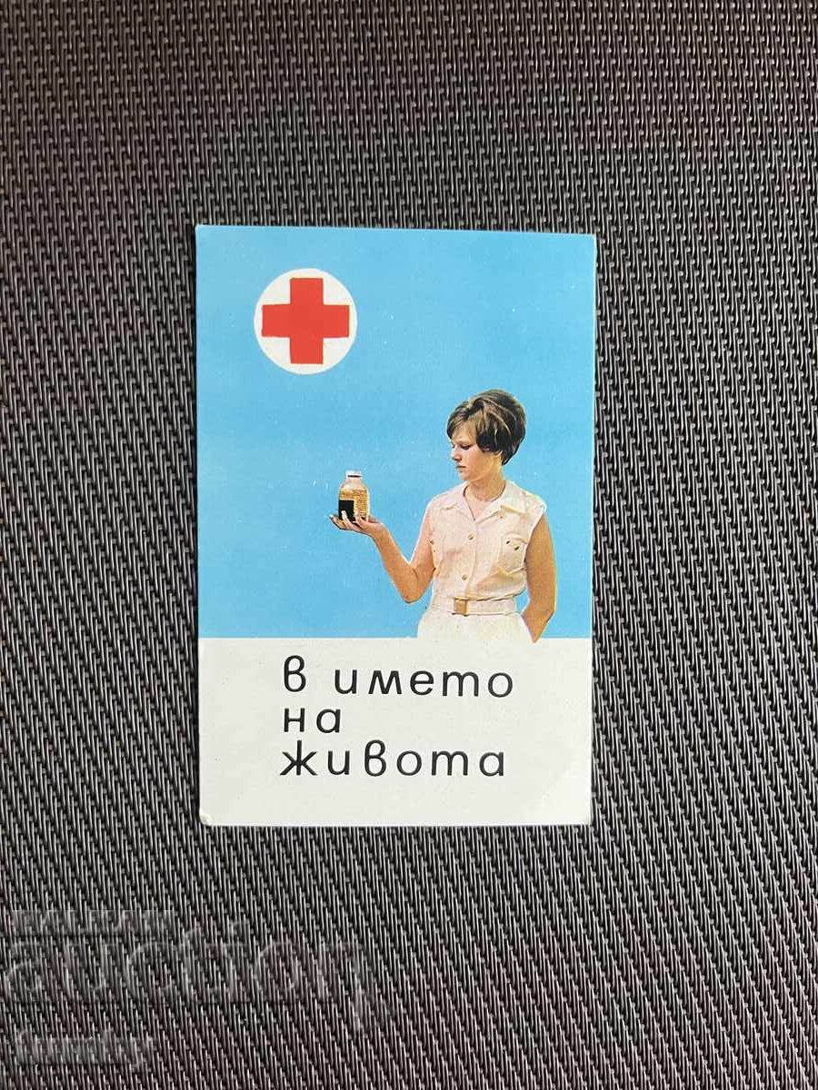 Calendar 1970 Calendar 1970