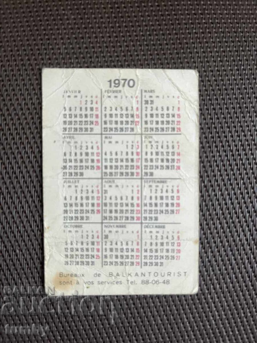 Ημερολόγιο 1970 με τιμή € 1.00 | 1.96 BGN