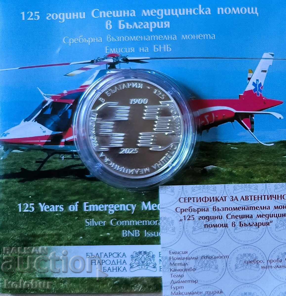 10 leva 2025 125 years Emergency Medical Aid 10 leva 2025 125 years Emergency Medical Aid