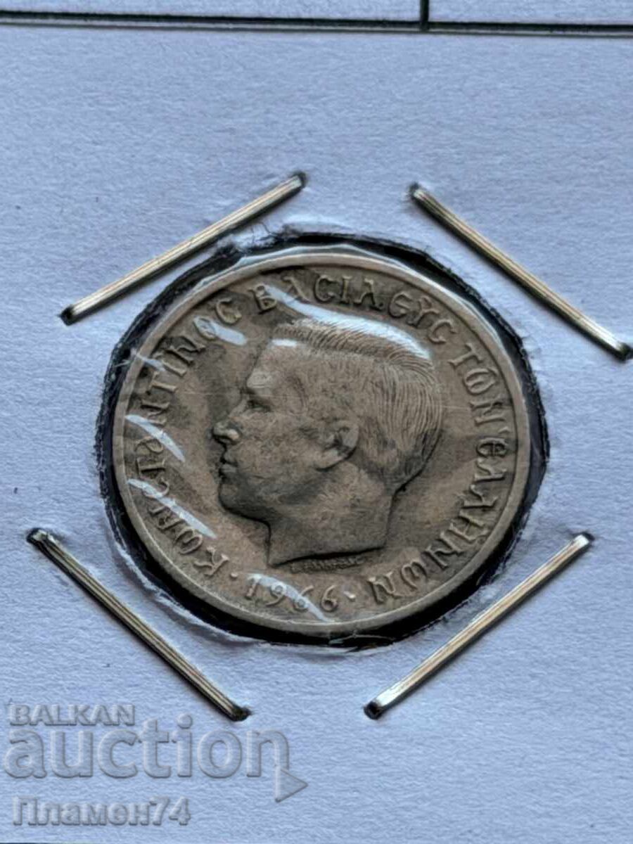 50 λεπτά 1966 Ελλάδα με τιμή € 1.00 | 1.96 BGN