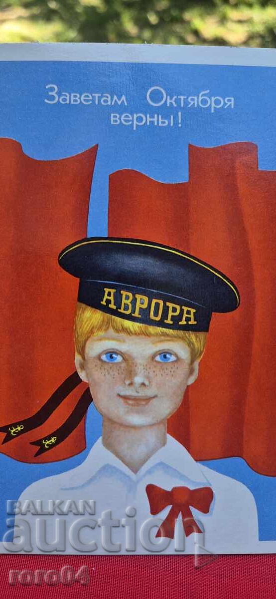 Παράδοση ΑΠΟ ΕΝΑ ΕΥΡΩ